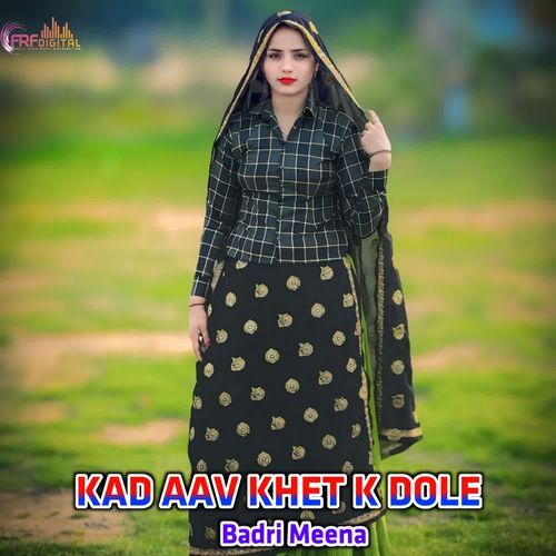 KAD AAV KHET K DOLE
