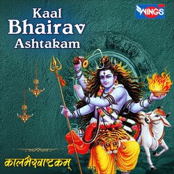 Kaal Bhairav Ashtakam-GiMCQgNVQUY