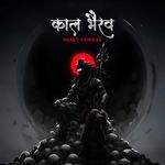Kaal Bhairav