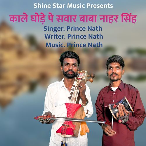 Kaale Ghode Pe Sawar Baba Nahar Singh