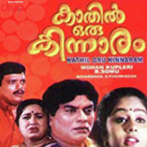 Kaathil Oru Kinnaram