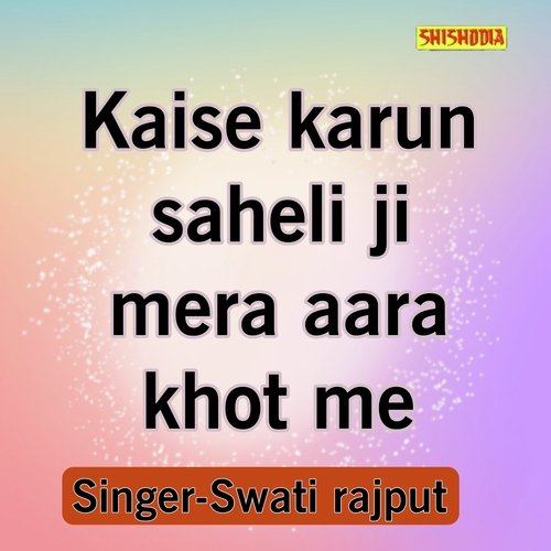 Kaise Karun Saheli Ji Mera Aara Khot Me