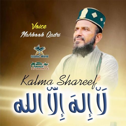 Kalma Shareef
