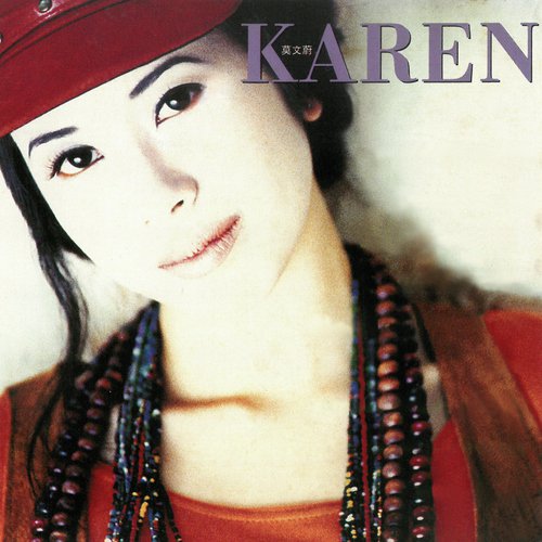 Karen_poster_image