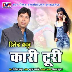 Kari Turi (Chhattisgarhi Song)-MwBfXiNmbXU