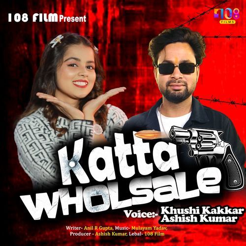 Katta Wholsale