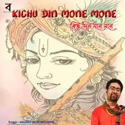 Kichudin Mone Mone-AzwDVi5yUms