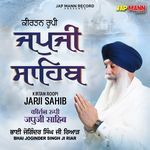 Kirtan Roopi Japji Sahib