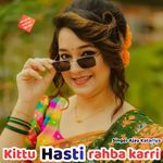 Kittu hasti rahba karri