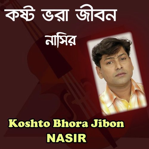 Koshto Bhora Jibon_poster_image