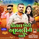 Koyal Bethi Aambli Ni Dale Part 1
