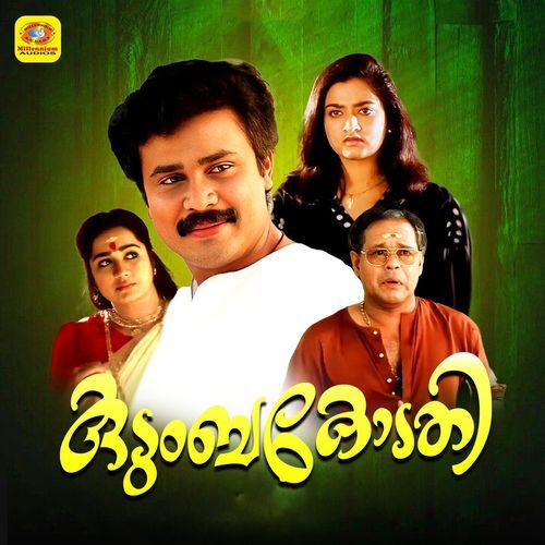 Kudumbakodathi (Original Motion Picture Soundtrack)