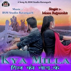 Kya Milla Dil Ko Tod ke-Jjo7YkFUeAo