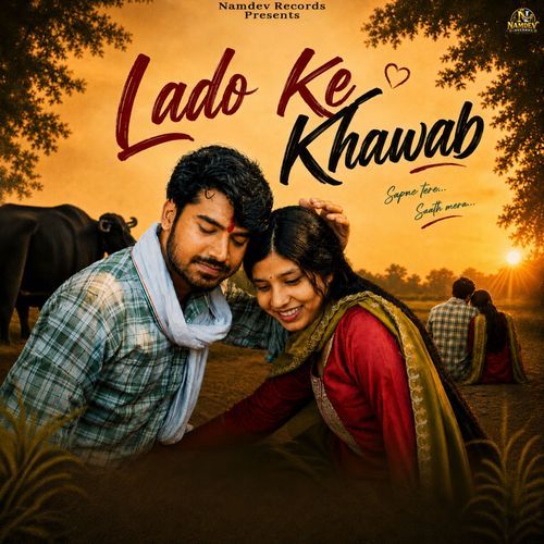 Lado Ke Khawab