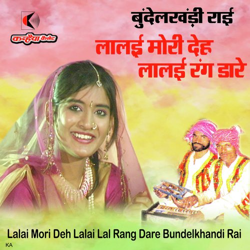 Lalai Mori Deh Lalai Lal Rang Dare Bundelkhandi Rai