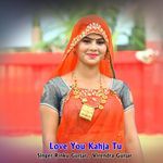Love You Kahja Tu