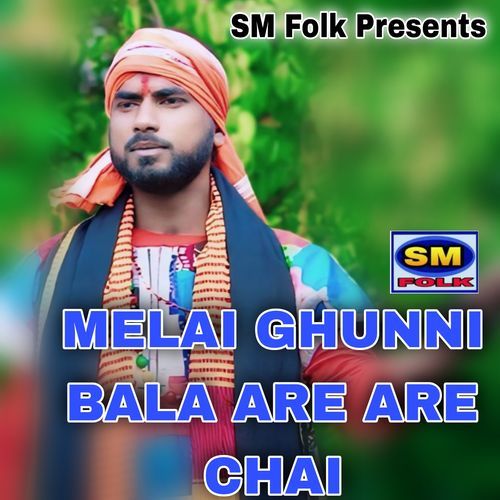 MELAI GHUNNI BALA ARE ARE CHAI