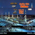 Madine Vich Rahan Valiya