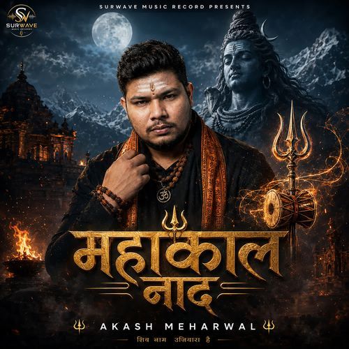 Mahakal Naad