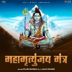 Mahamritunjay Mantra-JDcbdxlKRwA