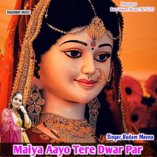 Maiya Aayo Tere Dwar Par