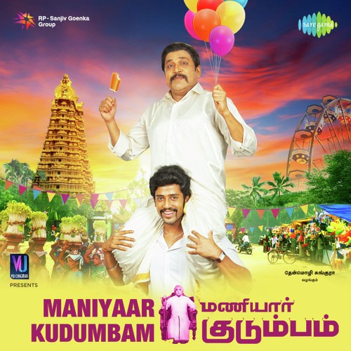 J. Thambi Ramaiah