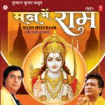 Mann Mein Ram Basale