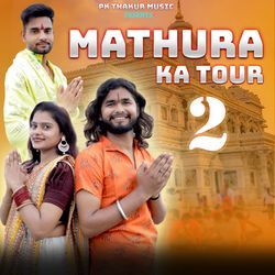 Mathura Ka Tour 2-ByUNfzlSQ0U