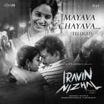 Mayava Chayava (From &quot;Iravin Nizhal - Telugu&quot;)