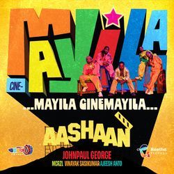 Mayila Cinemayila (From "Aashaan")