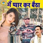 Mein Pyar Kar Baitha