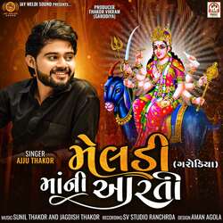 Meldi Mani Aarti (Garodiya)-QQspHCZdA3Q