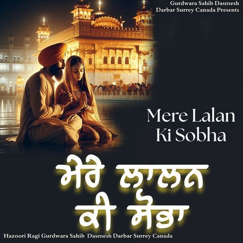 Mere Lalan Ki Sobha