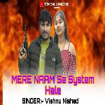 Mere Naam se System Hale (Feat Amit Bainsla)