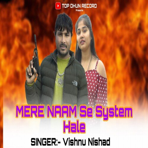 Mere Naam se System Hale (Feat Amit Bainsla)