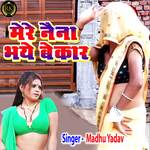 Mere Naina Bhaye Bekar