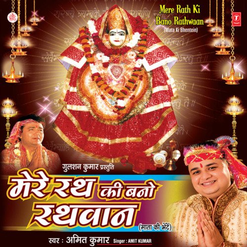 Jai Jai Mahaveer Hanumaan