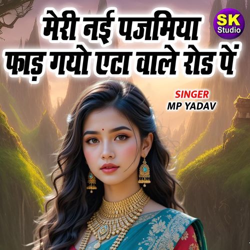 Meri Nai Pajmiya Faad Gayo Etah Wale Road Pe