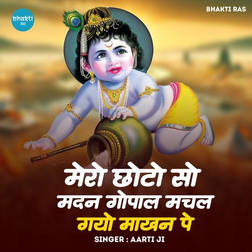 Mero Choto So Madan Gopal Machal Gayo Makhan Pe