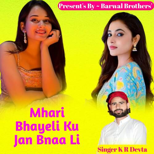 Mhari Bhayeli Ku Jan Bnaa Li