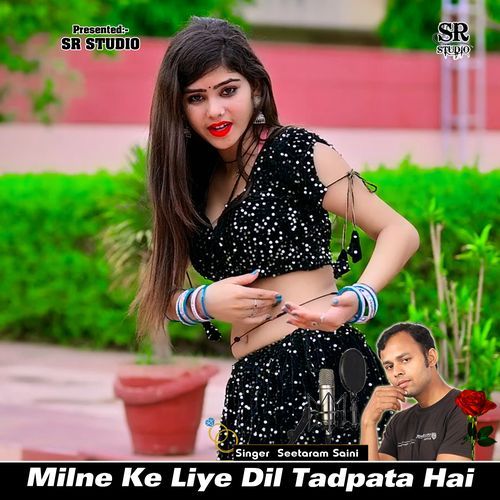 Milne Ke Liye Dil Tadpata Hai
