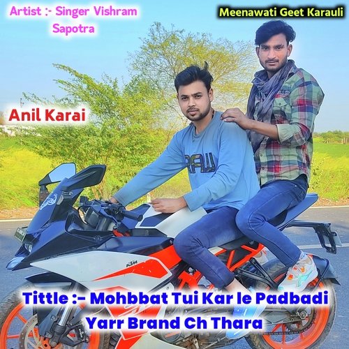 Mohbbat Tui Kar Le Padbadi Yarr Brand Ch Thara