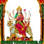 Moku Amar Suhagin Kardio karba Chothpe Maiya