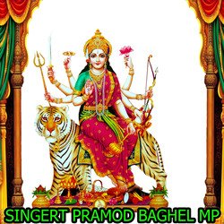 Moku Amar Suhagin Kardio karba Chothpe Maiya