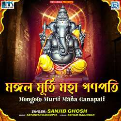 Mongolo Murti Maha Ganapati-RRk9SxdaWGE