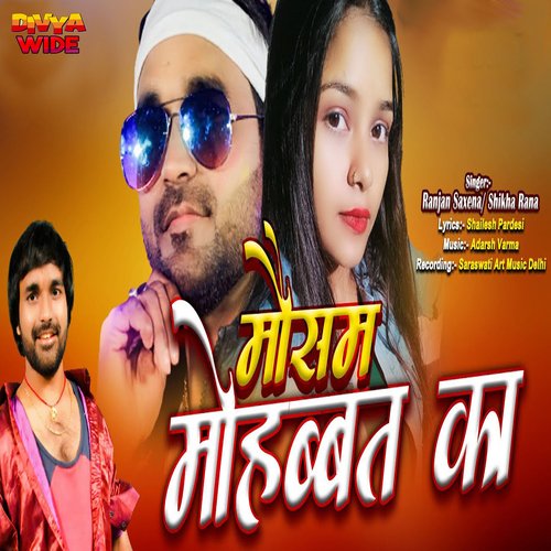 Muasam Mohabbat Ka
