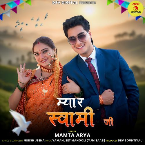 Myar Swami Ji (Original)