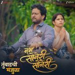 Nabh Soneri Soneri (From "Tumbadchi Manjula")