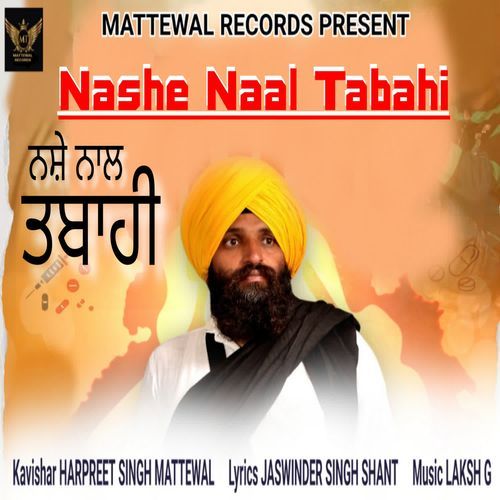 Nashe Naal Tabahi