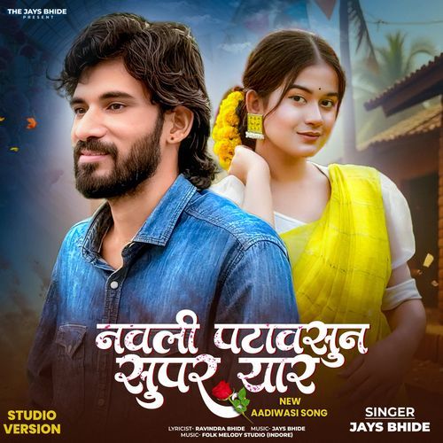 Nawli Patawsun
